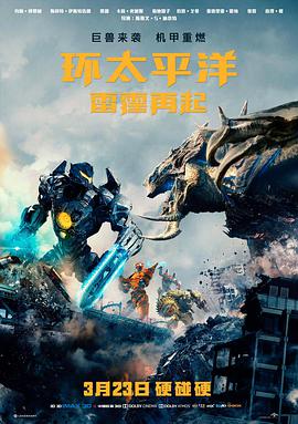 山海的回声高分纪录片在线播放