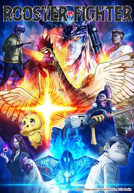 墨色江湖国漫武侠动画
