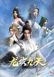 纸上王国奇幻治愈动漫